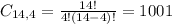 C_{14,4} = \frac{14!}{4!(14-4)!} = 1001