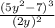 \frac{(5y^2 - 7)^3}{(2y)^2}