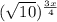 (\sqrt{10} )^{\frac{3 x}{4} }