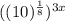 ((10)^{\frac{1}{8} } )^{3x}
