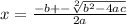 x = \frac{-b +- \sqrt[2]{b^2 -4ac} }{2a}