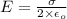 E = \frac{\sigma}{2 \times \epsilon_{o}}