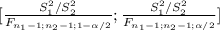 [\frac{S^2_1/S_2^2}{F_{n_1-1;n_2-1;1-\alpha /2}}; \frac{S^2_1/S_2^2}{F_{n_1-1;n_2-1;\alpha /2}}]