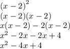 {(x - 2)}^{2}  \\ (x - 2)(x - 2) \\ x(x - 2) - 2(x - 2) \\  {x}^{2}  - 2x - 2x + 4 \\  {x}^{2}  - 4x + 4