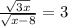 \frac{\sqrt{3x} }{\sqrt{x-8} } =3