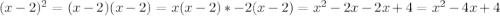 (x-2)^2 = (x-2)(x-2)=x(x-2)*-2(x-2)=x^2-2x-2x+4=x^2-4x+4