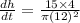 \frac{dh}{dt}=\frac{15\times 4}{\pi(12)^2}