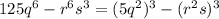 125q^{6}-r^{6}s^{3}=(5q^{2})^{3}-(r^{2}s)^{3}