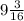 9 \frac{3}{16}