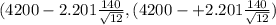 (4200 - 2.201\frac{140}{\sqrt{12} } ,(4200 -+2.201\frac{140}{\sqrt{12} })