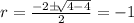 r= \frac{-2\pm \sqrt[]{4-4}}{2}=-1