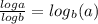 \frac{loga}{logb} = log{_b}(a)
