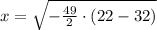 x = \sqrt{-\frac{49}{2}\cdot (22-32)}