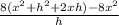 \frac{8(x^2+h^2+2xh)-8x^2}{h}
