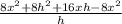 \frac{8x^2+8h^2+16xh-8x^2}{h}