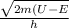\frac{\sqrt{2m(U-E}}{h}