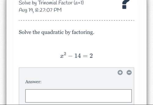 With the answer to algebra question