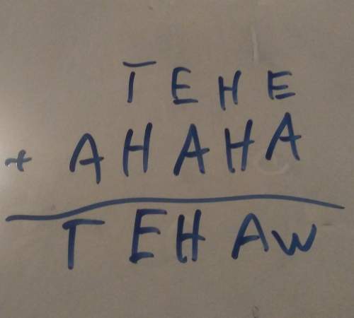 Tehe + ahaha = tehawhow would i go about solving this? each letter represents a digit,