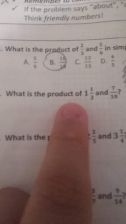 What is the product of 1 and 1 3rd and 7/10