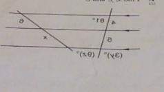 Find x, y, and z. it would be nice if you could put an explanation, i don't understand how to do it.