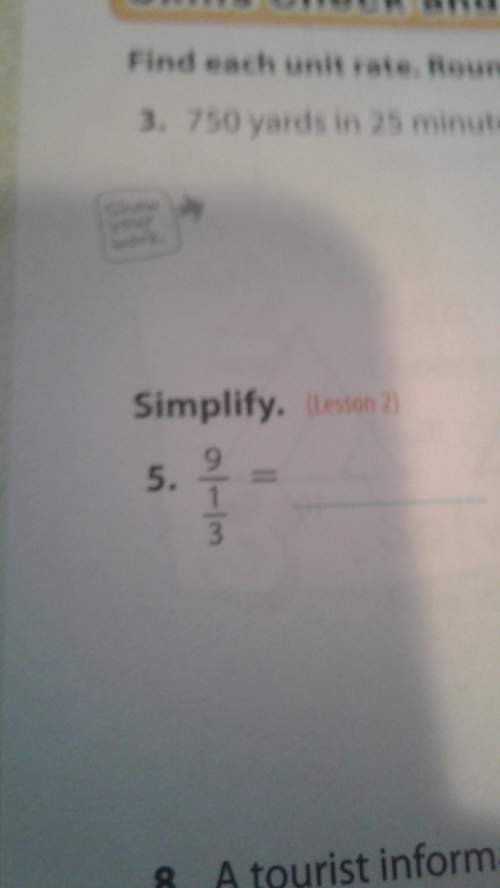 What it the answer after simplified