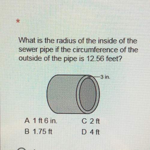 What is the radius of the inside of the sewage pipe?