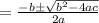 = \frac{-b\pm\sqrt{b^2-4ac}}{2a}$