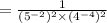 =\frac{1}{(5^{-2})^2\times (4^{-4})^2}