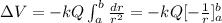 \Delta V=-kQ\int_a^b \frac{dr}{r^2}=-kQ[-\frac{1}{r}]_a^b