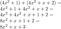 (4x^2+1)+(4x^2+x+2)=\\4x^2+1+4x^2+x+2=\\4x^2+4x^2+x+1+2=\\8x^2+x+1+2=\\8x^2+x+3