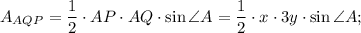 A_{AQP}=\dfrac{1}{2}\cdot AP\cdot AQ\cdot \sin\angle A=\dfrac{1}{2}\cdot x\cdot 3y\cdot \sin\angle A;