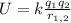 U=k\frac{q_1q_2}{r_{1,2}}