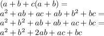(a+b+c(a+b)=\\a^2+ab+ac+ab+b^2+bc=\\a^2+b^2+ab+ab+ac+bc=\\a^2+b^2+2ab+ac+bc
