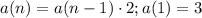 a(n)=a(n-1)\cdot 2; a(1)=3