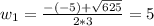 w_{1} = \frac{-(-5) + \sqrt{625}}{2*3} = 5