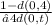 \frac{1-d (0, 4)}  {∑4 d(0, t)}