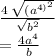 \frac{4 \:  \sqrt{ {(a}^{4) ^{2} } } }{ \sqrt{ {b}^{2} } }  \\  =  \frac{4 {a}^{4} }{b}