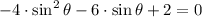 -4\cdot \sin^{2}\theta - 6\cdot \sin \theta +2 = 0