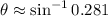 \theta \approx \sin^{-1} 0.281