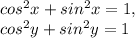 cos^2x  + sin^2x = 1,\\cos^2y  + sin^2y = 1