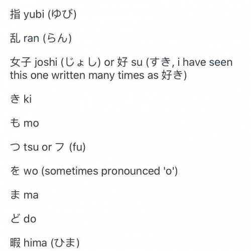 May you please translate these into romanization? All of them please...