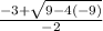 \frac{-3+\sqrt{9-4(-9)} }{-2}