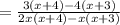 =\frac{3(x+4)-4(x+3)}{2x(x+4)-x(x+3)}