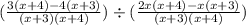 (\frac{3(x+4)-4(x+3)}{(x+3)(x+4)})\div (\frac{2x(x+4)-x(x+3)}{(x+3)(x+4)}  )