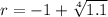 r = -1 + \sqrt[4]{1.1}
