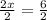 \frac{2x}{2} = \frac{6}{2}