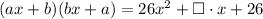 (ax+b)(bx+a)=26x^2+\Box\cdot x+26