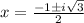 x=\frac{-1\pm i\sqrt{3}}{2}