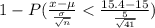 1-P(\frac{x-\mu}{\frac{\sigma}{\sqrt{n} } }