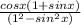 \frac{cos x (1 + sin x)}{(1^2 - sin^2 x)}